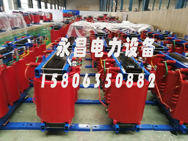 鄂州SCB10-400KVA/10KV/0.4KV干式变压器