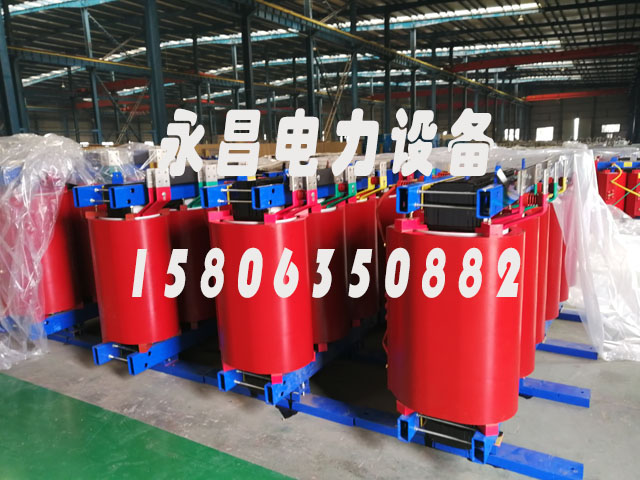 鄂州SCB12-160KVA/10KV/0.4KV干式变压器