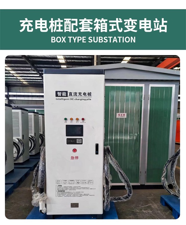 鄂州汽车充电桩变压器